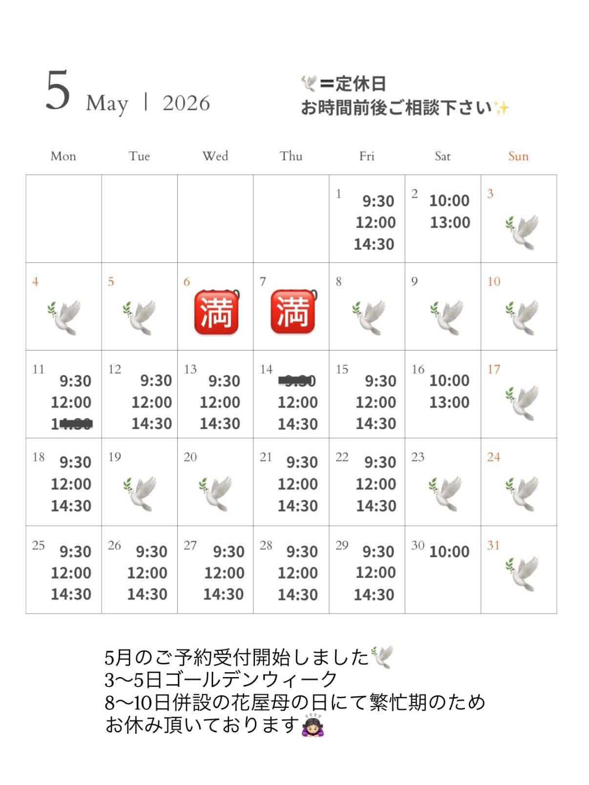高濃度炭酸泡洗顔